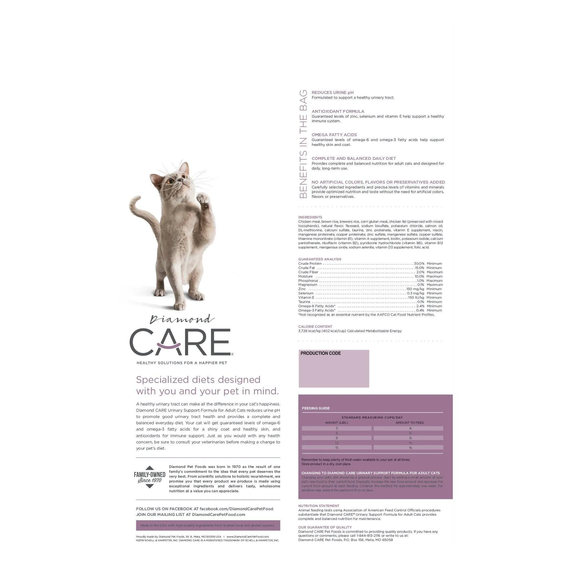DIAMOND Care Urinary Support Formula For Adult Cats 2.72 kg