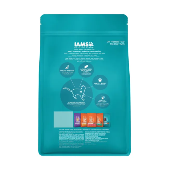 Iams Cat Dry Indoor
