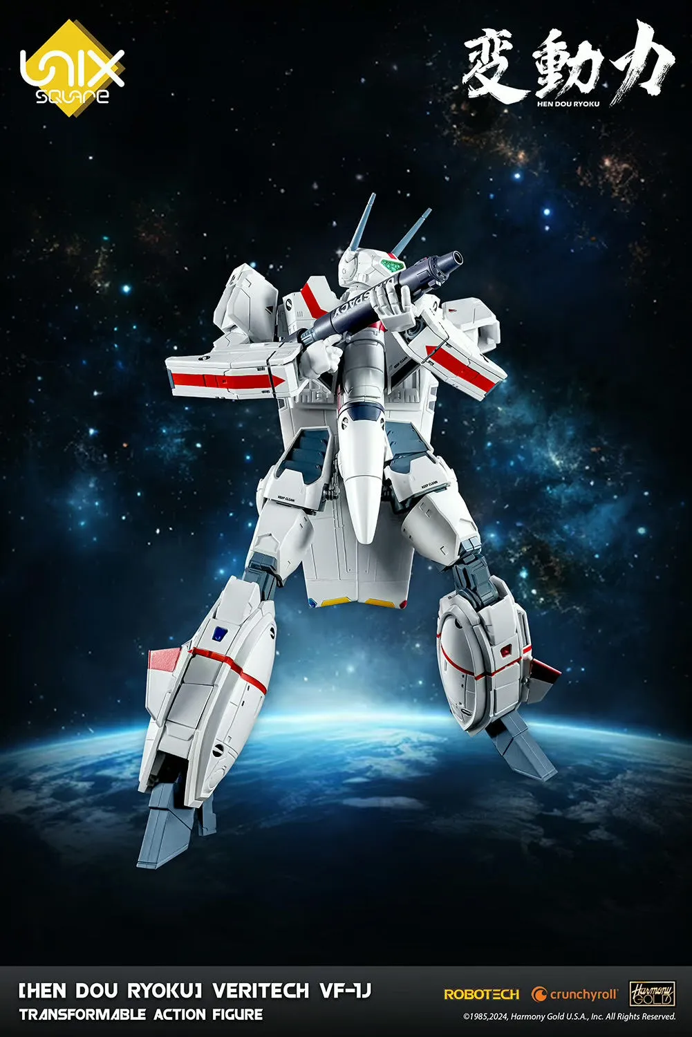 Pre-Order: VERITECH VF-1J TRANSFORMABLE