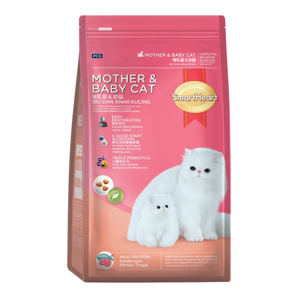 SmartHeart Cat Mother & Baby Cat 1.1kg